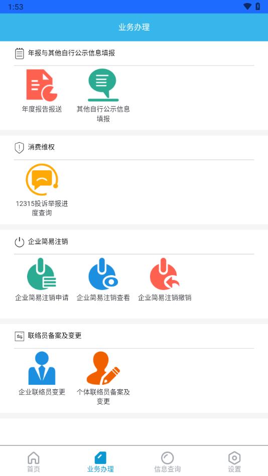 2023121915429108100 (2).png 2023121915429108100 (2).png