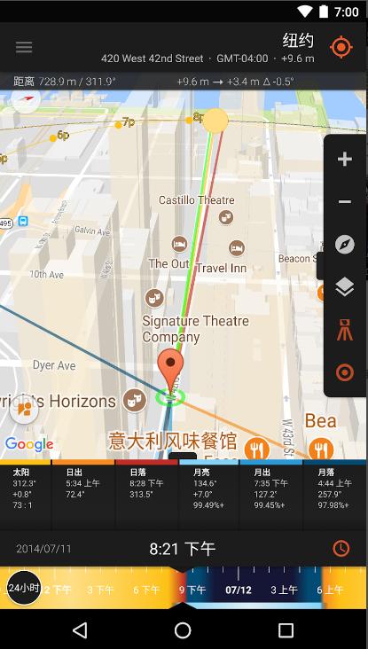 太阳测量师(Sun Surveyor)2.6.2 安卓最新版 v4.2.1