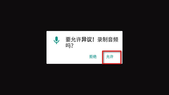 随身异议app安卓最新版(Objection!)