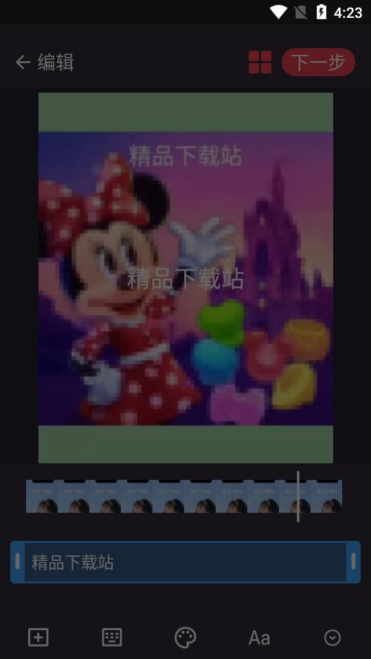 GIF制作器手机版高级版v3.3.5 安卓免费版 v3.5.2