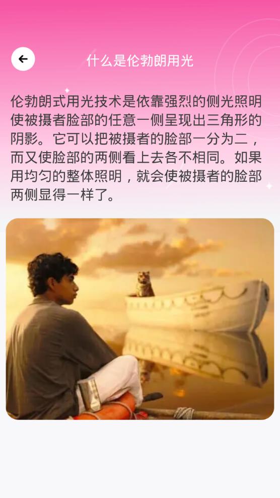 千颜秀app手机最新版