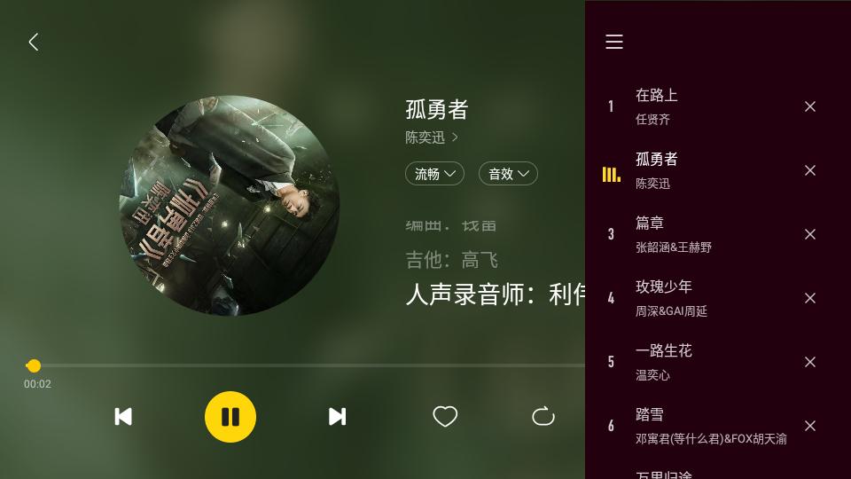 酷我音乐共存版v6.0.0.4可用高级版 v4.3.2