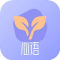 心语译馆咨询师