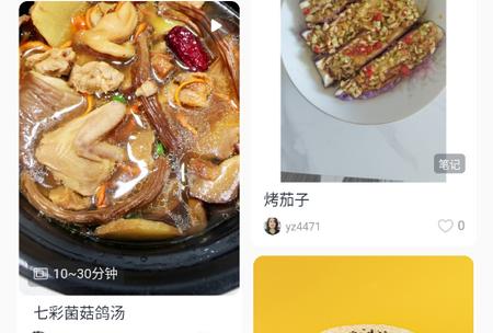万得厨