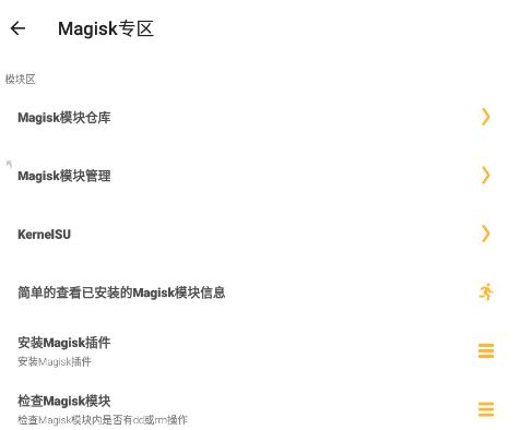 玩机百宝箱app