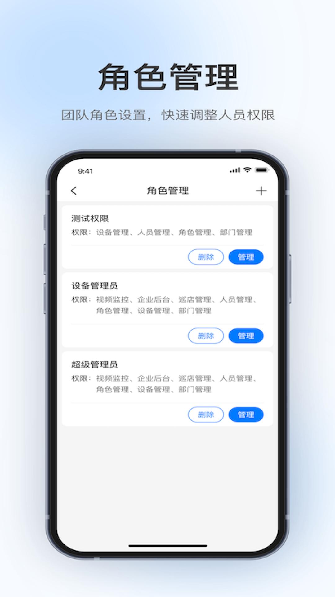 360视觉云手机版1.18.1 官方版 v5.4.1