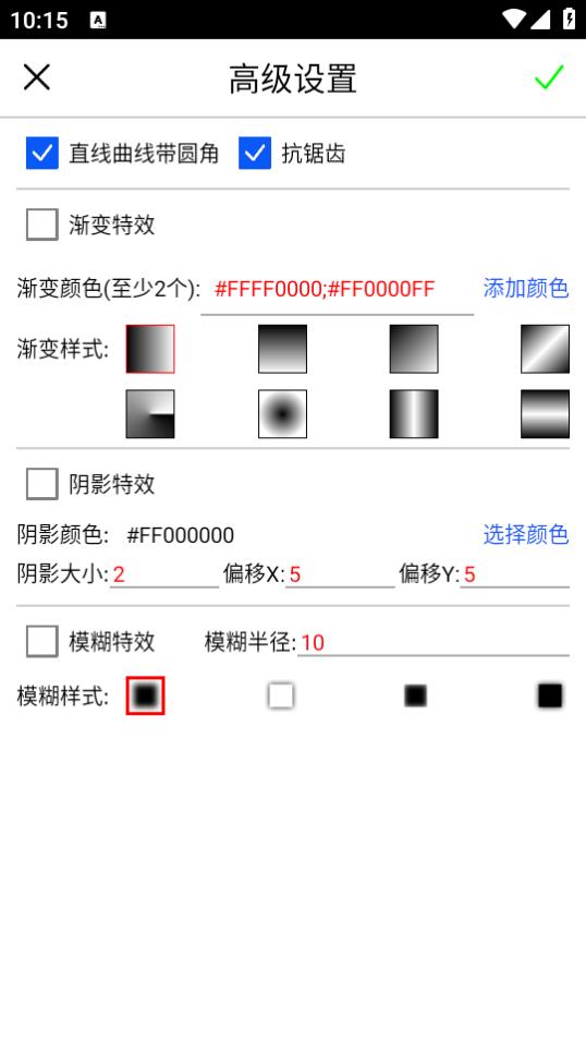 精准画图app免费下载v1.0.1 安卓中文版 v6.3.1