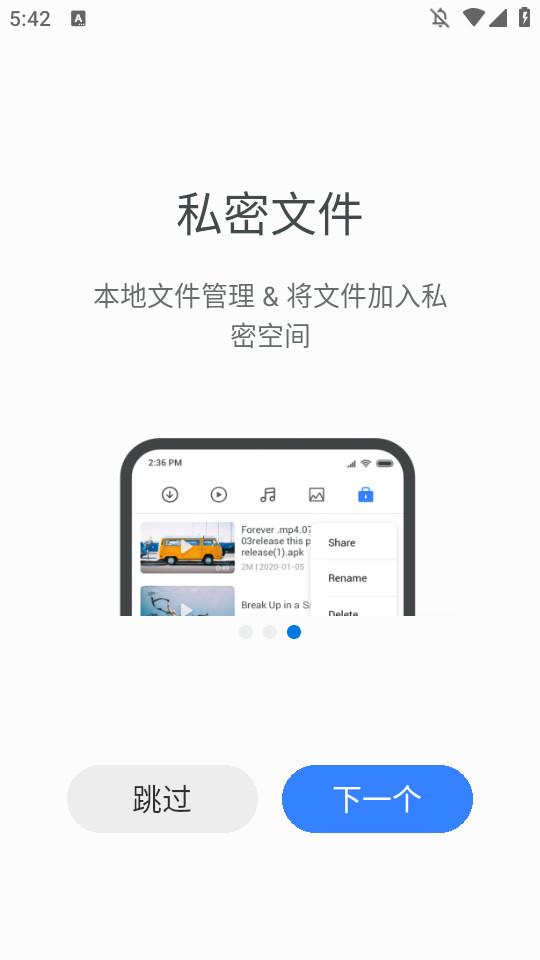 小米浏览器国际版Mi Browser14.29.0-gn 官方版 v4.1.3