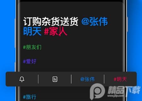 Any.do办事清单中文特别版 Any.do办事清单中文特别版