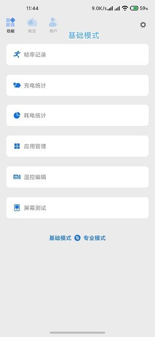 scene6官方下载6.3.13 手机版 v5.0.4