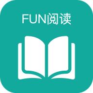 Fun阅读app手机官方下载1.0.2最新版