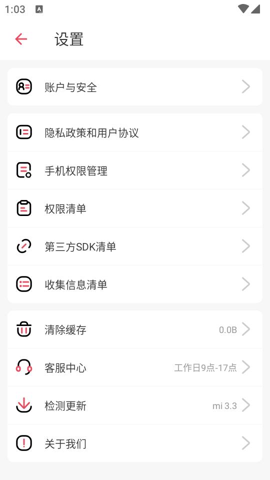 免费证件照大师软件app3.3 安卓最新版 v3.2.4