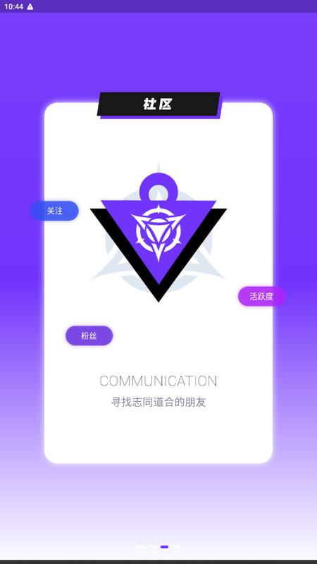 决斗吧app最新版v3.1.6安卓版 v3.5.2