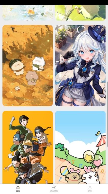 壁纸有宝app无广告版v1.2.7.2 安卓版 v5.5.3