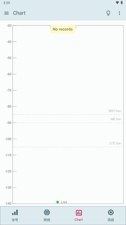 Signal Strength汉化解锁版v29.0.0 最新版 v6.2.3