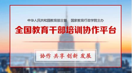 学习公社云软件 学习公社云软件