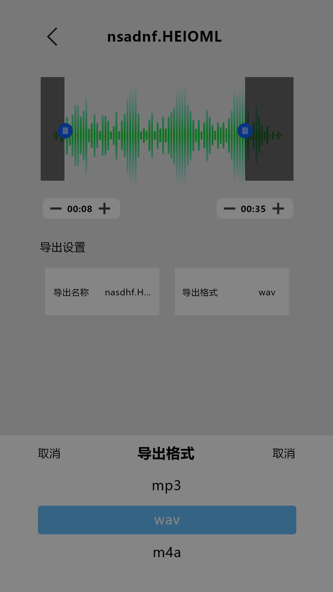 录音专家pro官方版v1.1最新版 v3.4.4