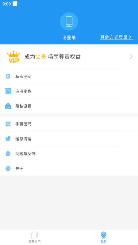 小霸框架安卓版本v9.0 防闪退版 v6.5.4