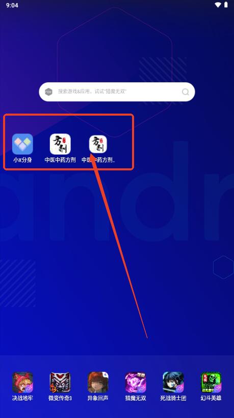 中医中药方剂app解锁会员版 中医中药方剂app解锁会员版