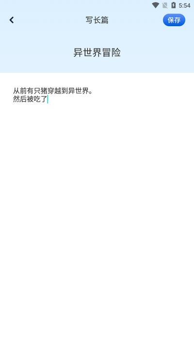 e621阅读器