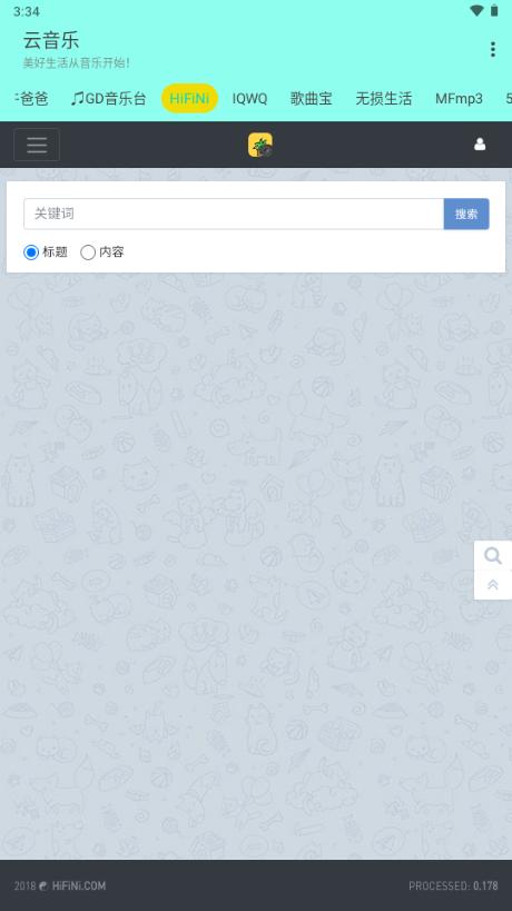 云音乐免费听歌软件v2.0.0 最新版 v4.3.4