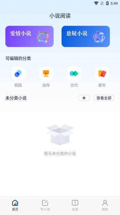 e621阅读器v1.1 安卓版 v5.0.1