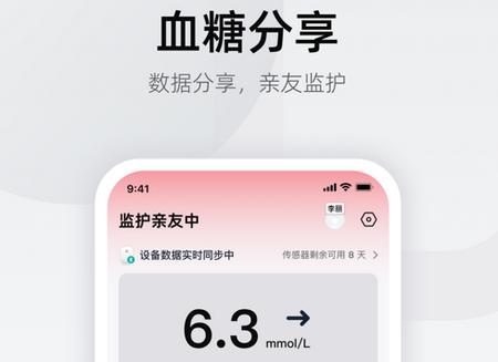 硅基轻享app 硅基轻享app