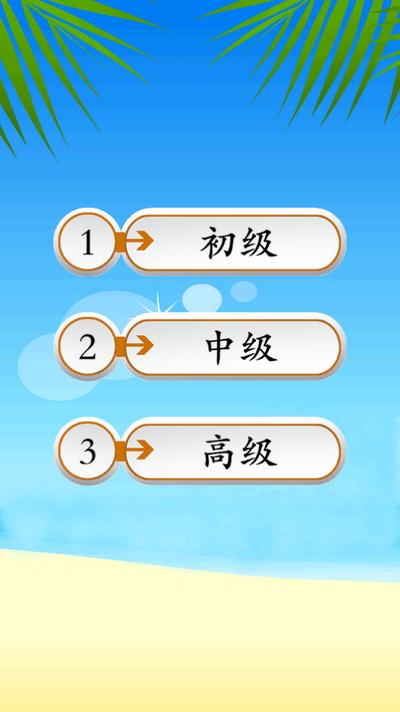 地理知识大全 地理知识大全