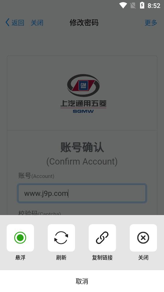 菱菱通app下载最新版v7.0.46.20211130安卓版 v3.0.1