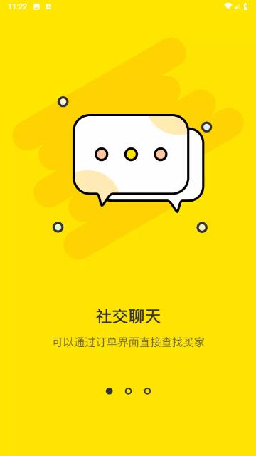 七里阁购物 v6.2.1