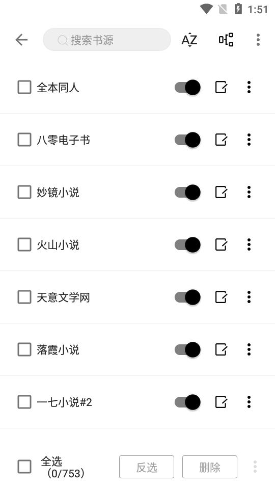 瓜子阅读软件最新版v3.22.012019 安卓手机版 v6.0.3