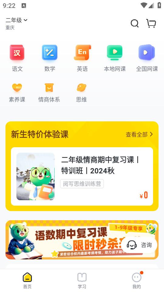 花啦啦在线安卓客户端8.30.1 最新版 v6.3.3
