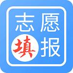 2023高考志愿榜填报志愿