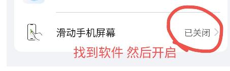 短视频自动滑动手机屏幕软件 短视频自动滑动手机屏幕软件