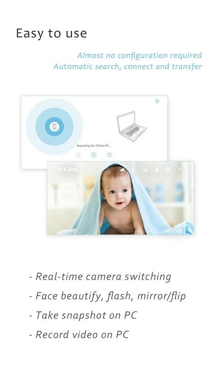 iVCam摄像头手机版v7.1.0 安卓最新版 v5.5.3
