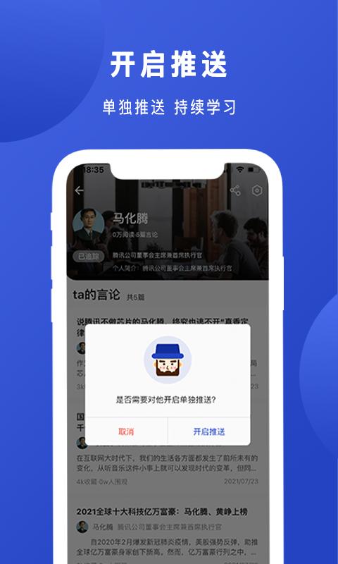 Boss说app1.1.9 手机最新版 v5.5.1