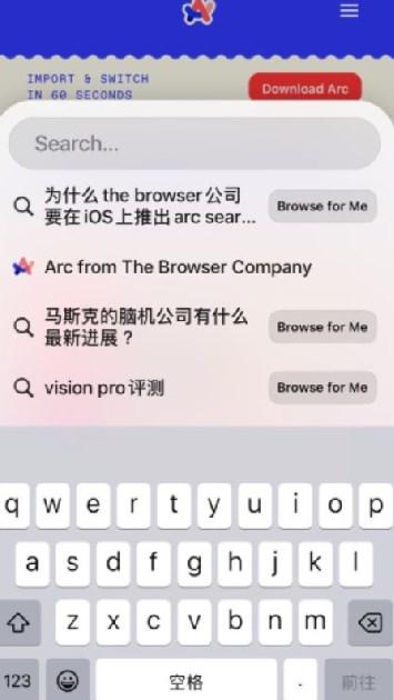 Arc Search浏览器安卓手机版v1.1.0 最新版 v5.1.3
