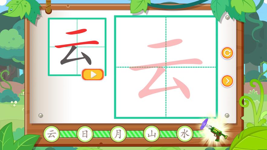 麦田写字王写字绘画教育软件3.6.8.240630 安卓手机版 v3.3.4