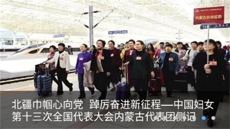 陈巴尔虎旗融媒体app客户端