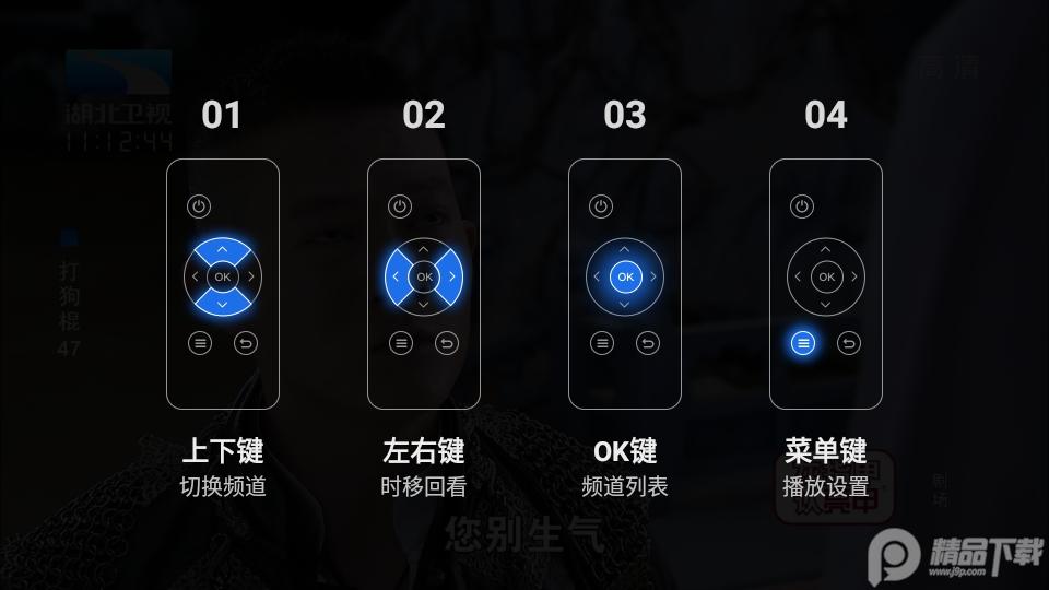 云海电视永久免费版v1.1.7安卓最新版 v4.0.1