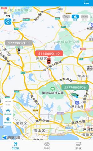 未来互联app