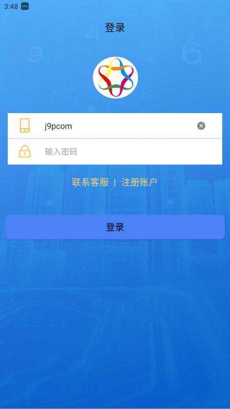 中华慈善app最新版v1.2.1 官方版 v5.0.2