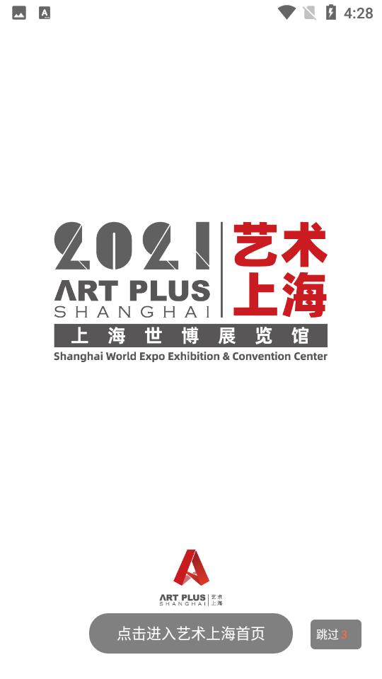 艺术上海app官方版v1.6.60 安卓最新版 v3.5.1