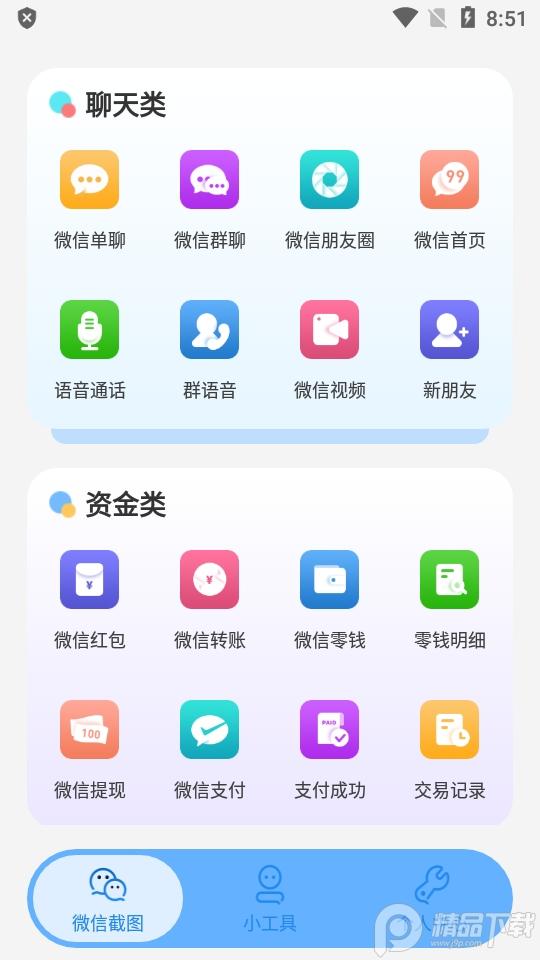 非常魔盒会员解锁版