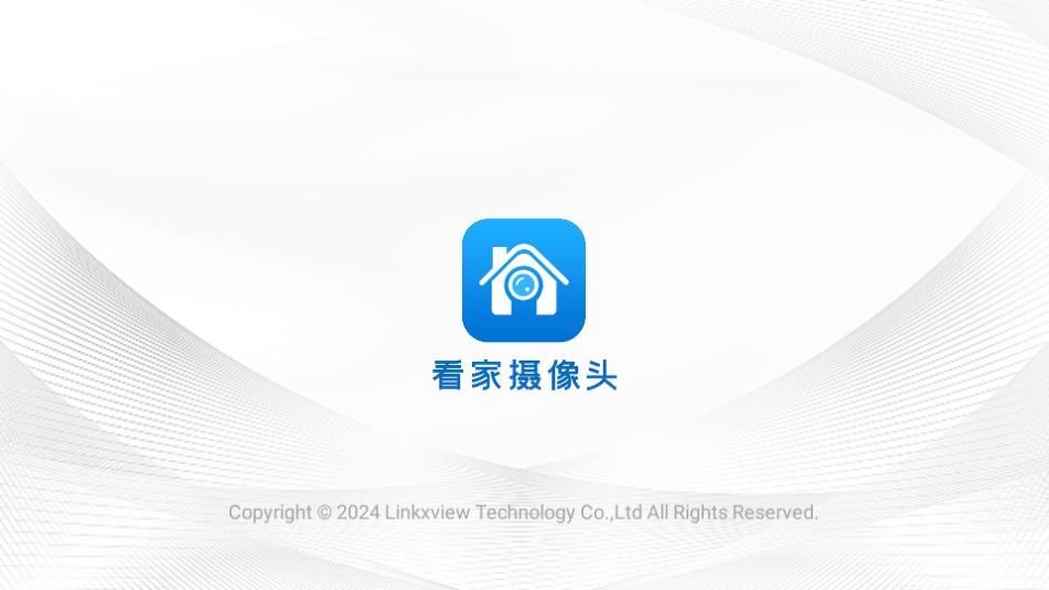 看家摄像头app1.0.1 最新版 v5.4.3