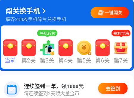 小溪刷刷app最新版下载