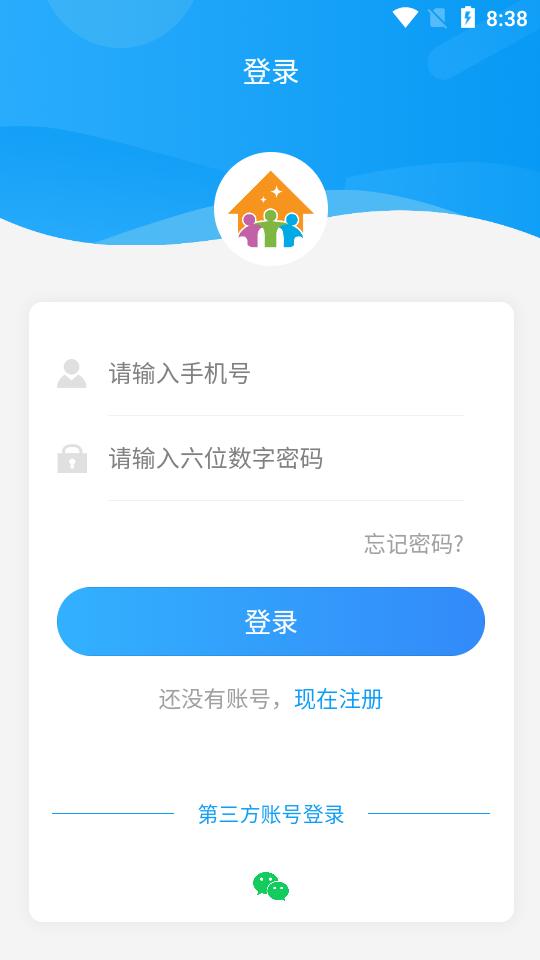 住理生活app官方版v2.3.5最新版 v6.4.2