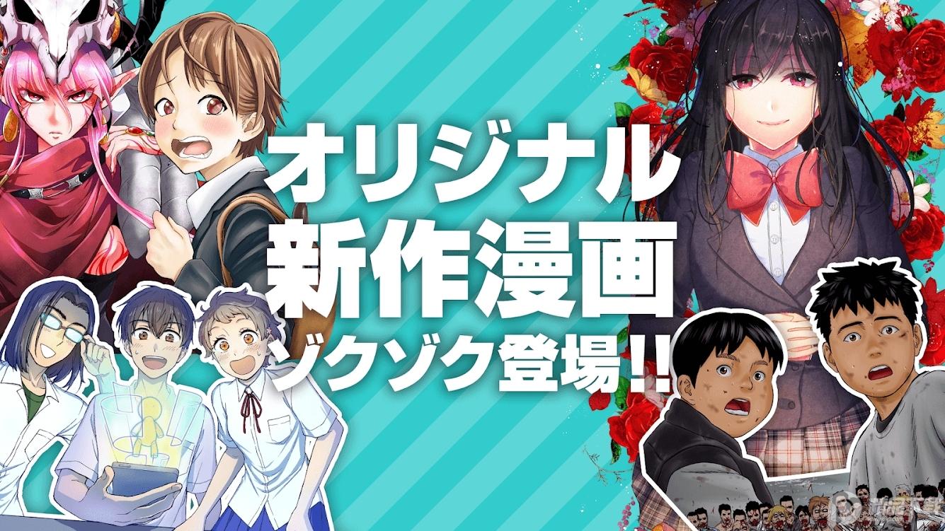 漫画読破app去广告版v4.3.3 安卓版 v5.3.4