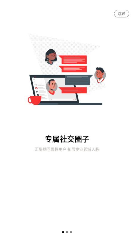 小红圈(WeRed)