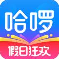 哈啰顺风车app